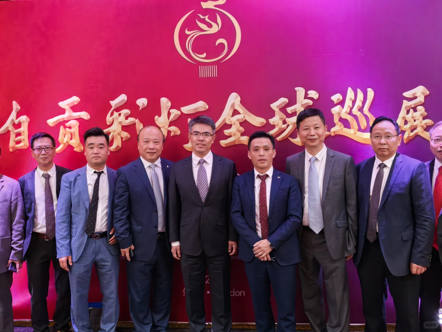 自贡彩灯全球巡展 - 伦敦推介会