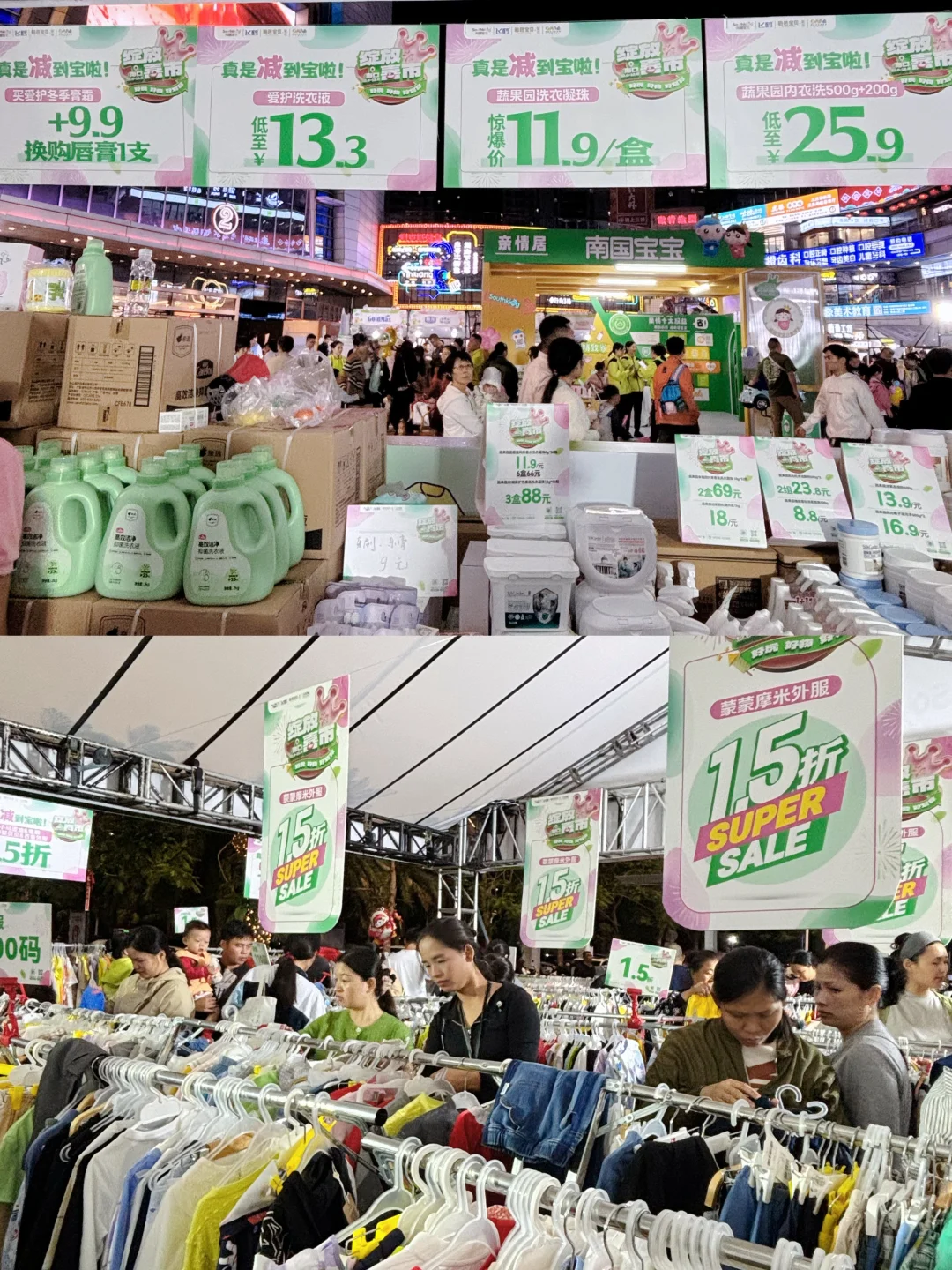 巨好逛的孕婴童消费博览会❗️先逛为领敬?