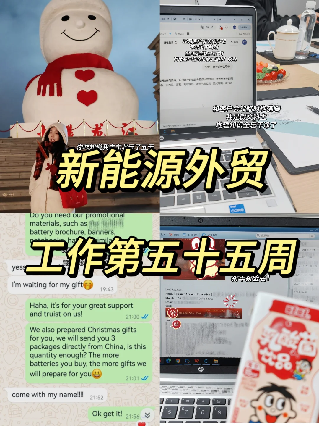 开发信回复率80%，因为我的邮件签名很专业