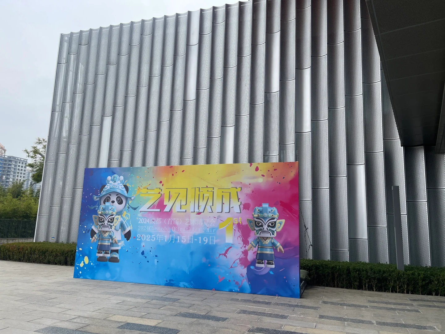 来成都首届艺术博览会展览了，可惜没观众看