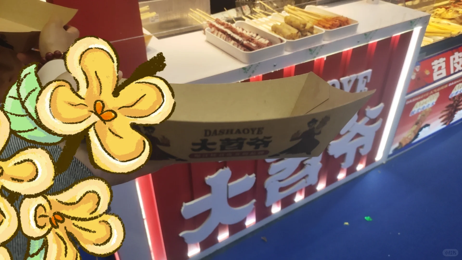 郑州会展中心美食加盟展！！！