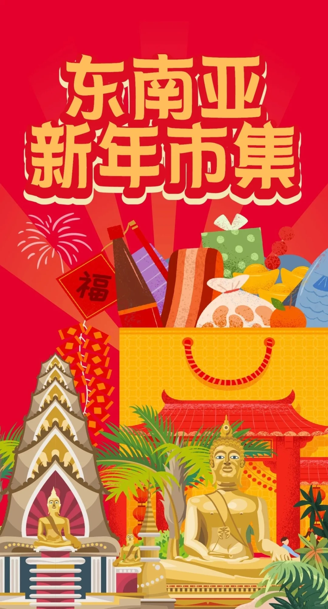 ?北京本周好玩活动合集?1月14-21日?