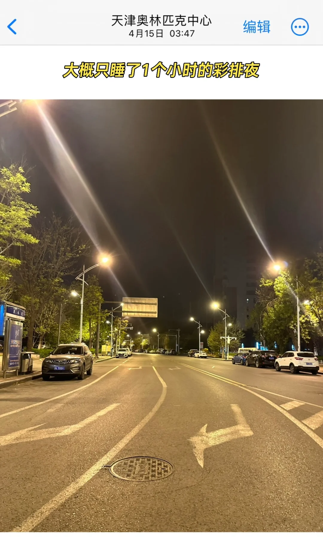 请查收?2023会展打工人年度回顾