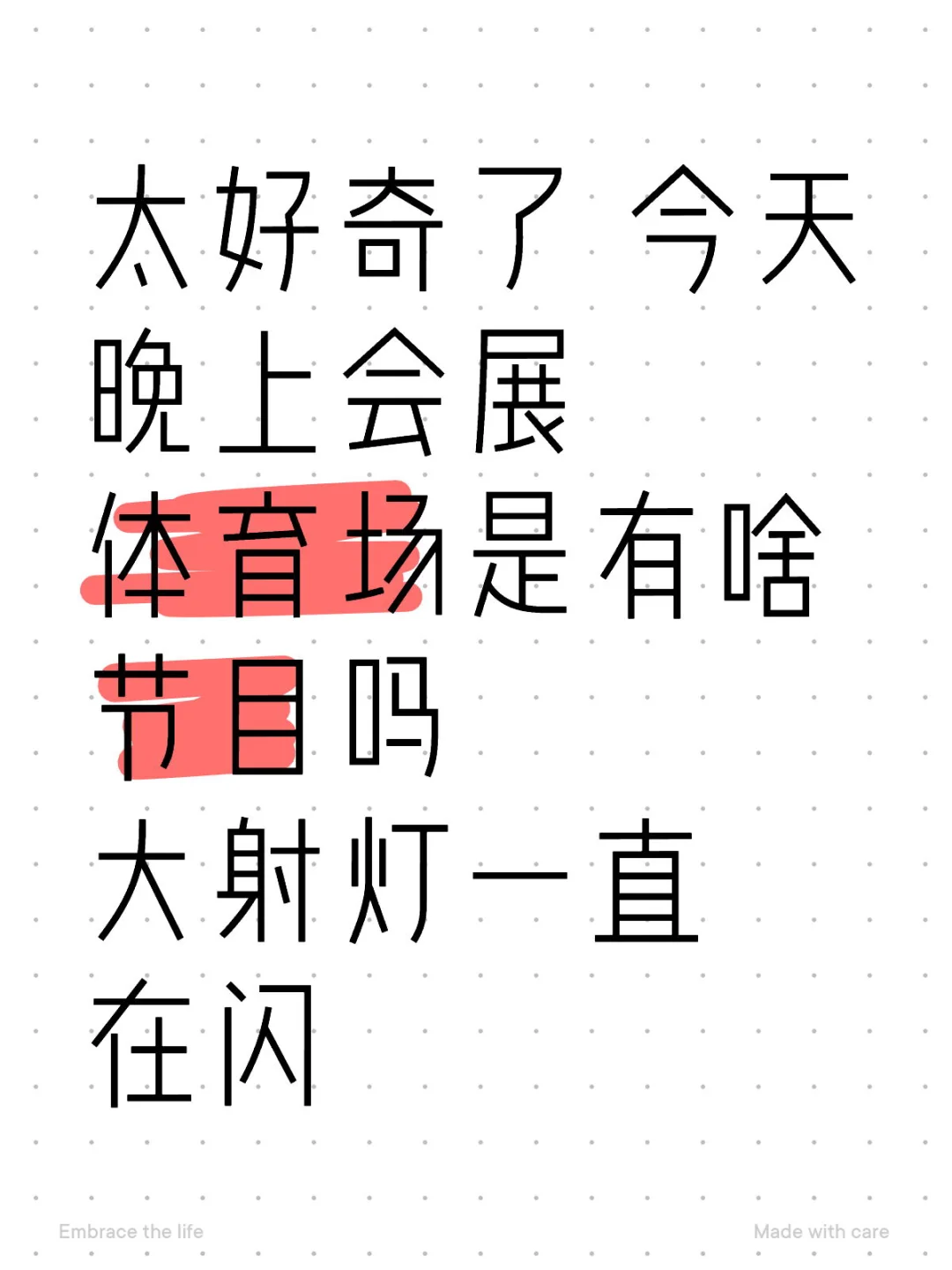 这是基德大人来了吗