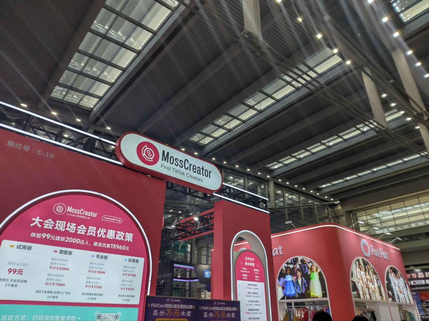 又又又来Fastmoss展会了，浅谈变化