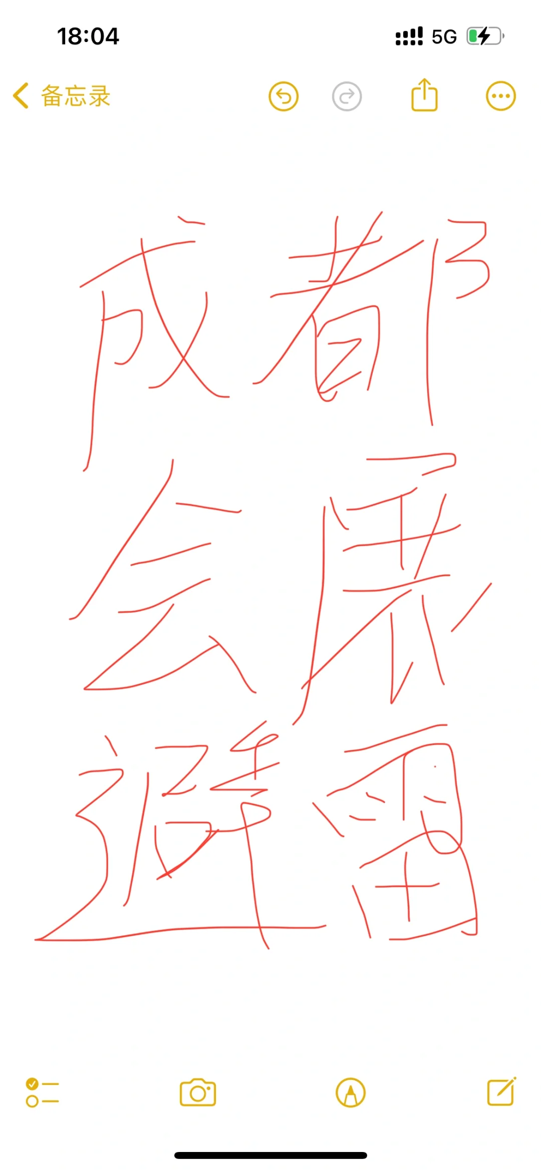 避雷这一家会展公司