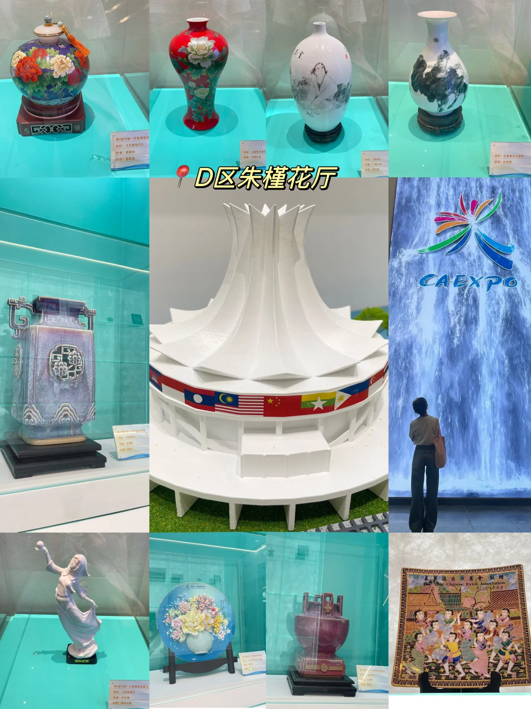 第21届南宁东盟博览会最全最详细攻略篇?