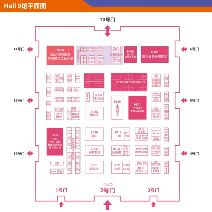 深圳国际会展中心｜博华深圳联展（逛展攻略）