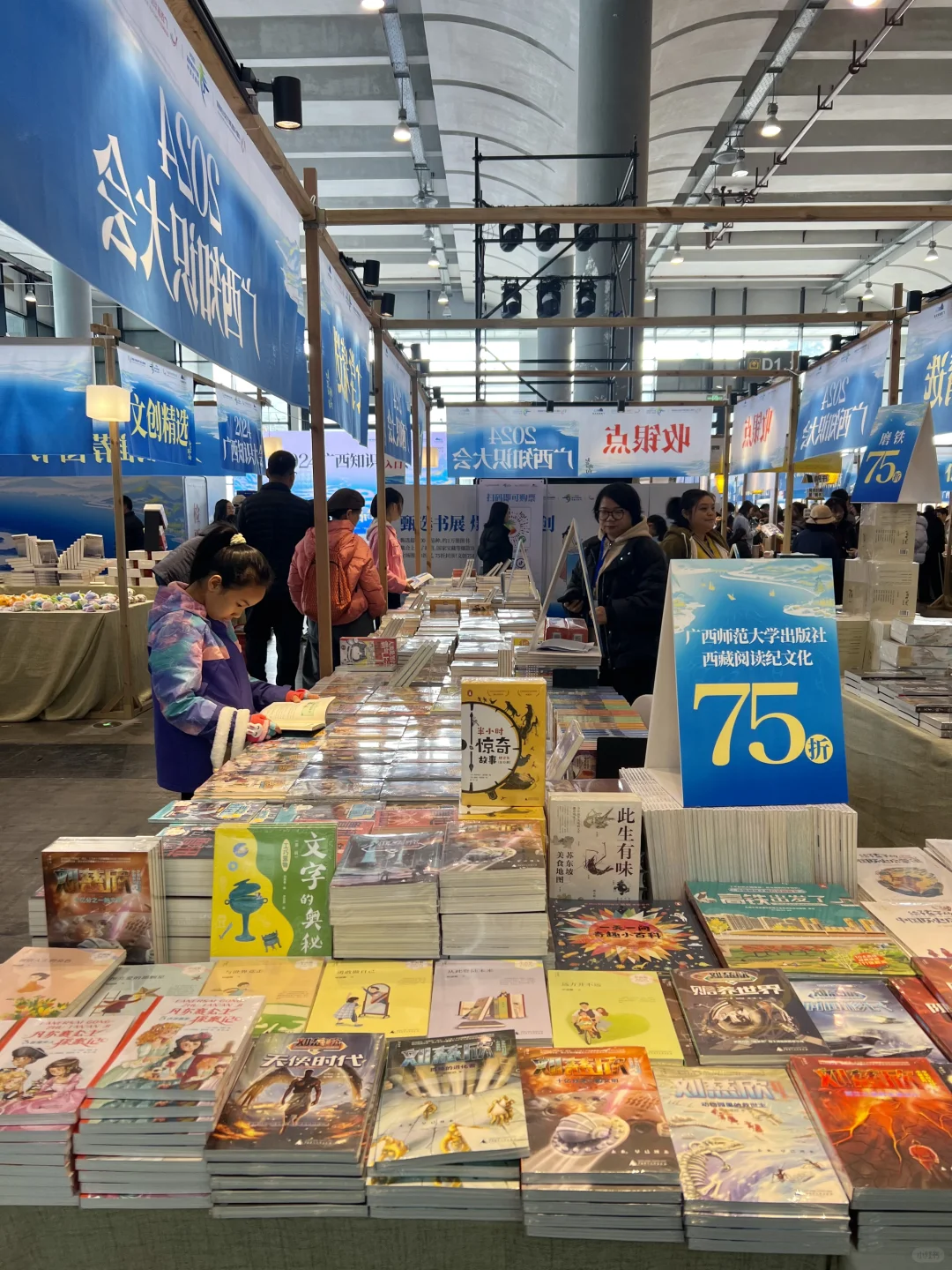 南宁会展中心，好多盖章啊啊啊！！快来快来！！