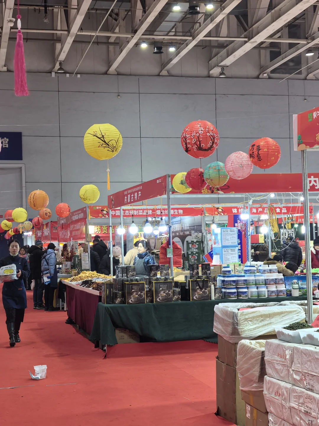 烟台年货博览会•赶大集