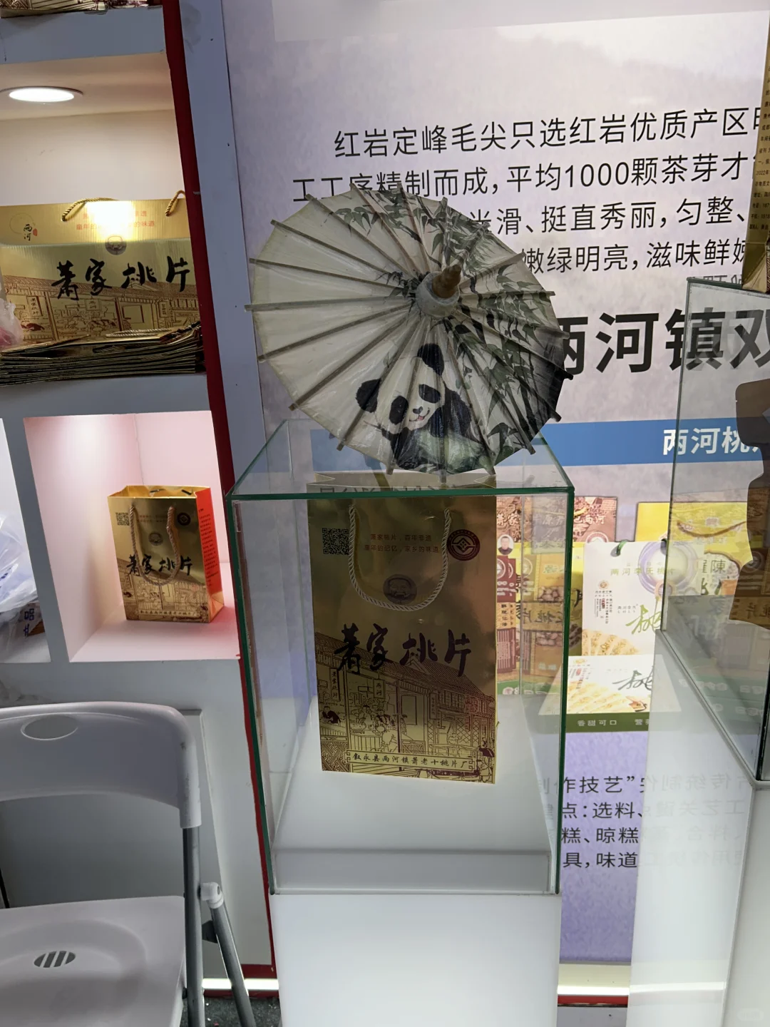 泸州地博会攻略#地理标志产品博览会