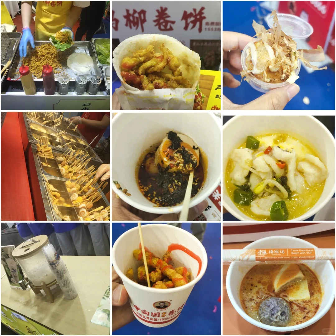 郑州会展中心美食加盟展！！！