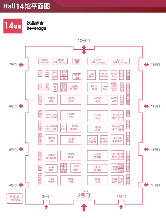 深圳国际会展中心｜博华深圳联展（逛展攻略）