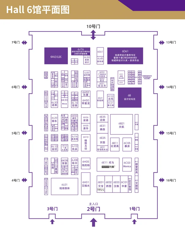深圳国际会展中心｜博华深圳联展（逛展攻略）