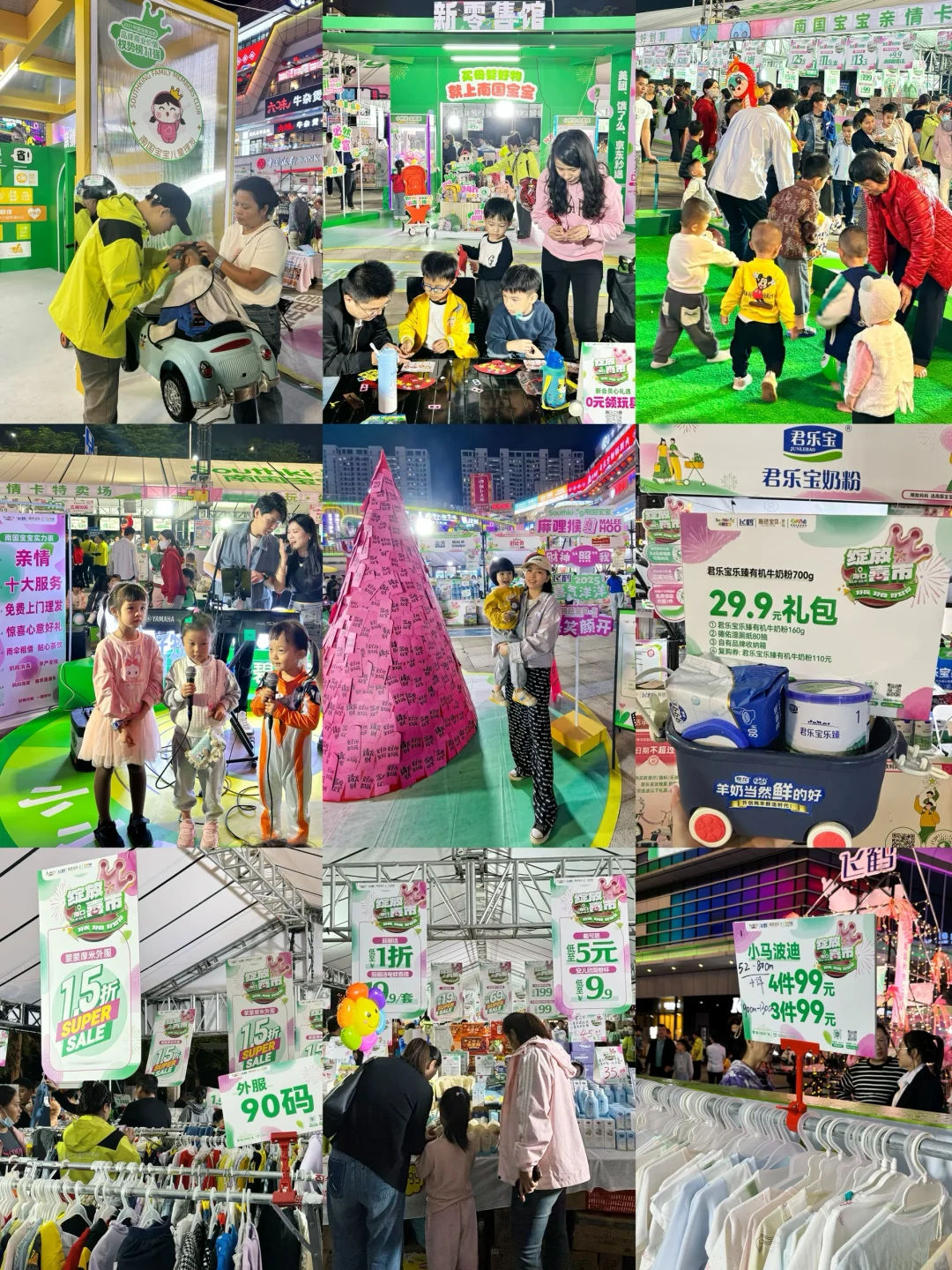 巨好逛的孕婴童消费博览会❗️先逛为领敬?