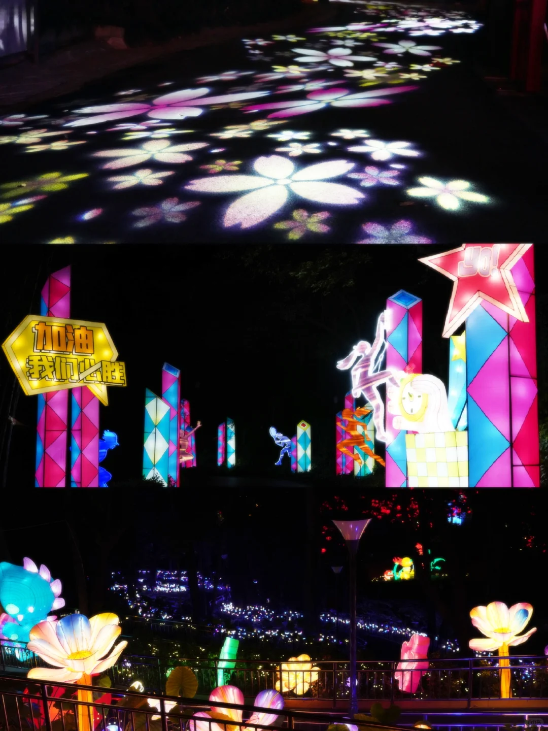 就是今天！越秀公园灯会超全攻略✨