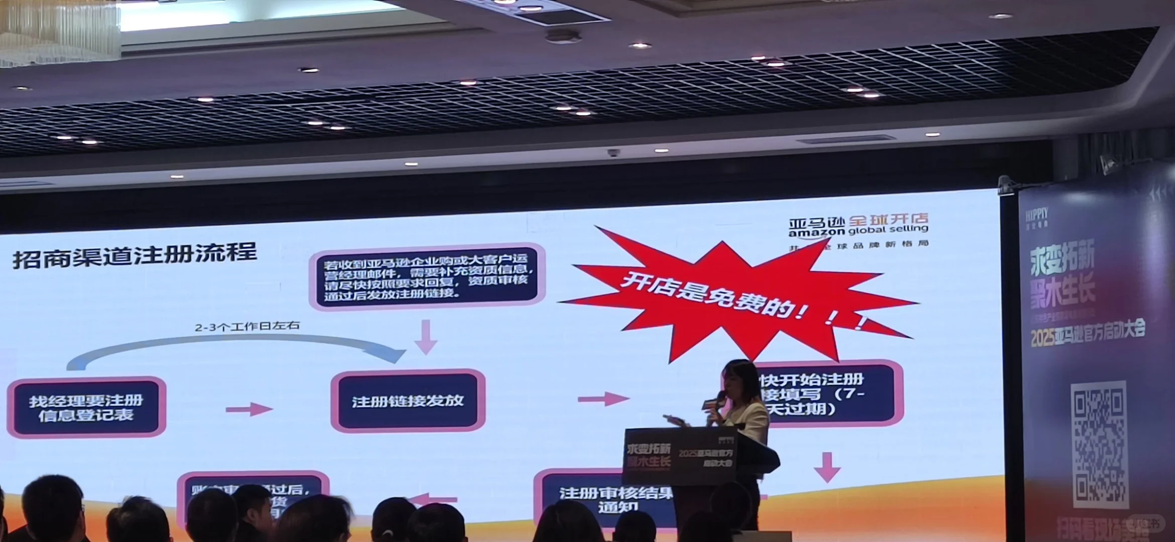 挑战最低成本成本做跨境-展会篇