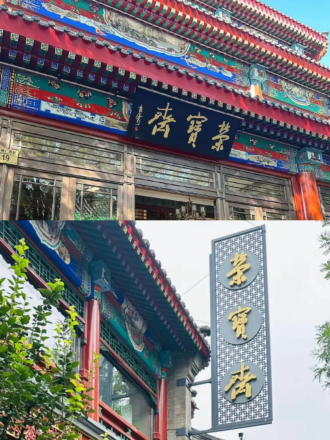 我大海沧｜噂嘟太会整活啦～