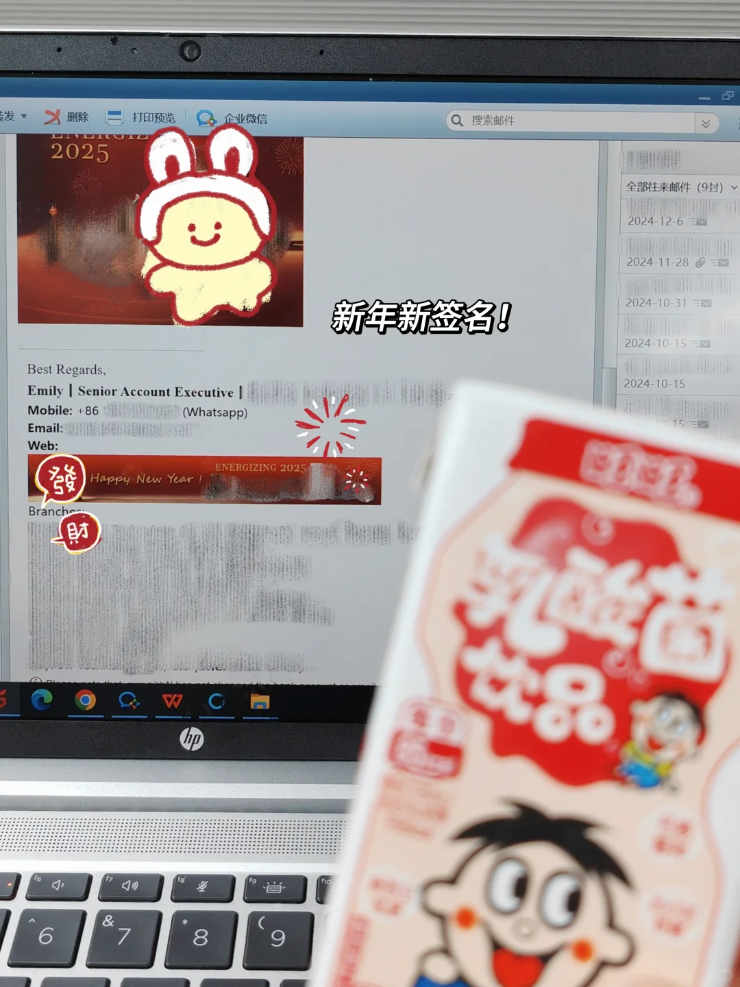 开发信回复率80%，因为我的邮件签名很专业