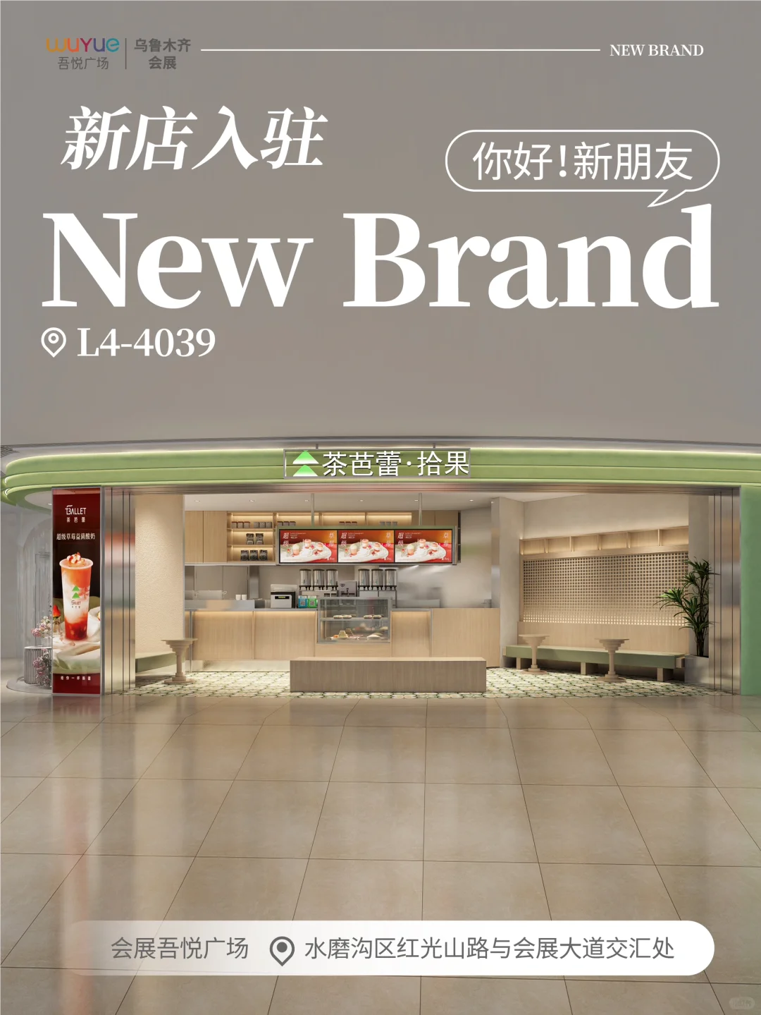 会展吾悦 你还有多少惊喜是朕不知道的