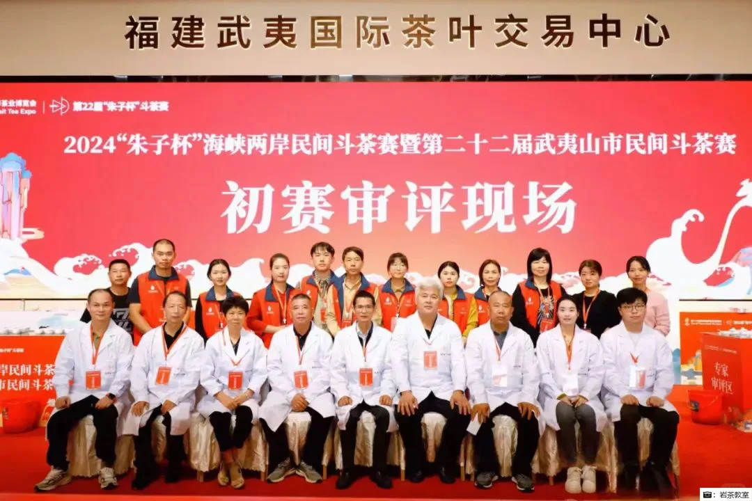 第十六届海峡两岸茶业博览会来了