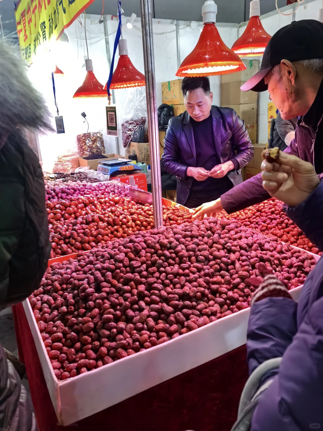 烟台年货博览会•赶大集