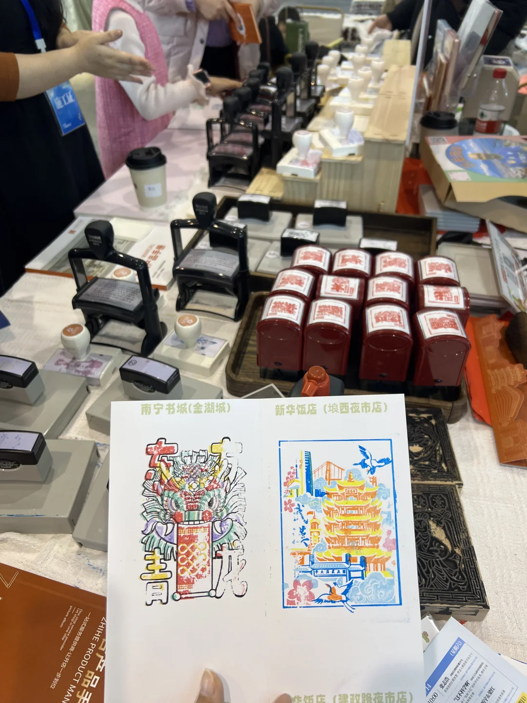 南宁会展中心，好多盖章啊啊啊！！快来快来！！