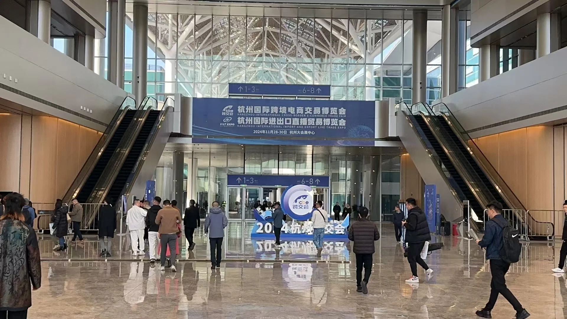 杭州国际跨境电商交易博览会