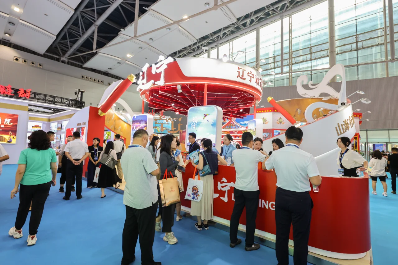广东国际旅游产业博览会辽宁展区圆满成功