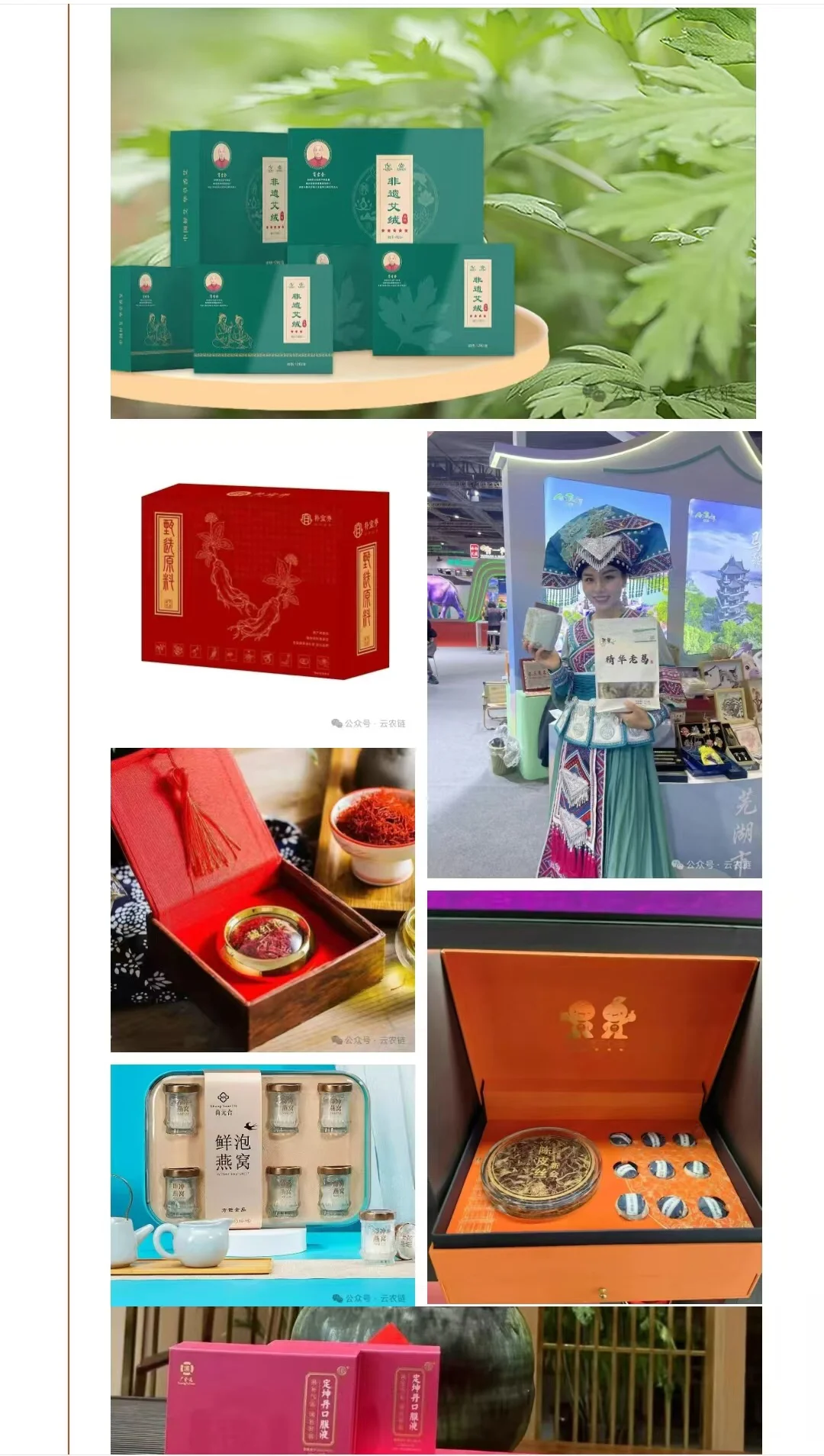 明天滨湖会展中心中医义诊开始啦