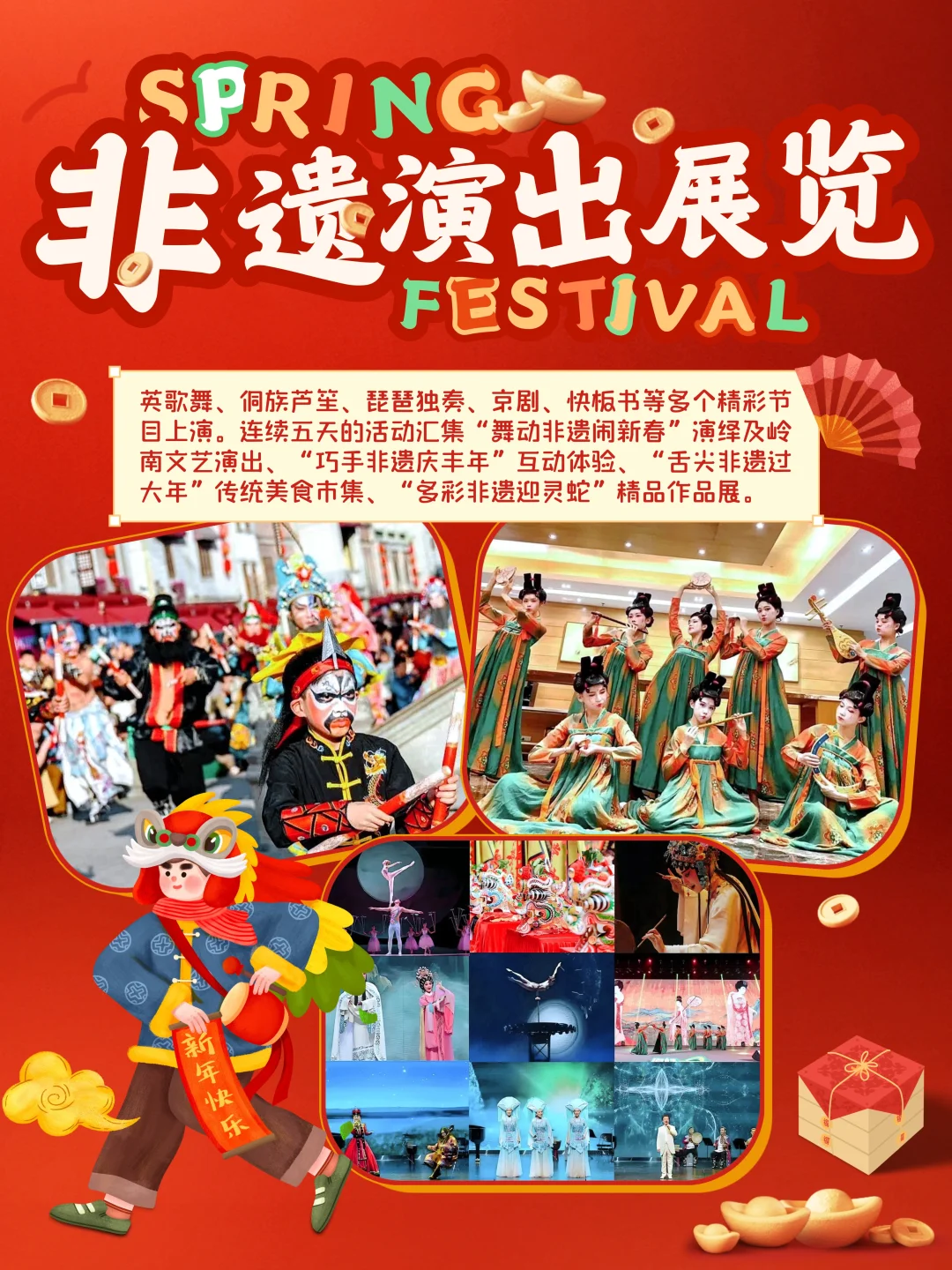 年味溢出屏幕?首届“特博会”就在深圳这里❗