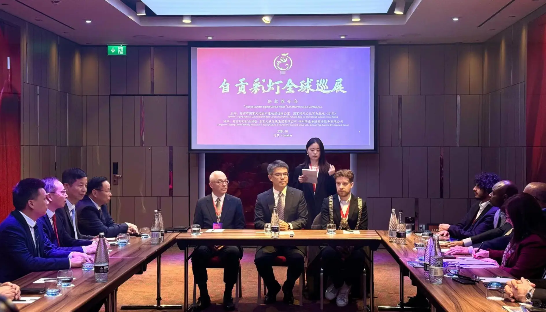 自贡彩灯全球巡展 - 伦敦推介会