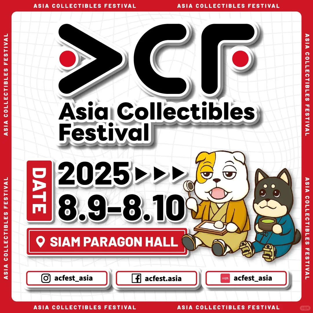 潮玩展会|2025年潮玩展会汇总(附时间地点)