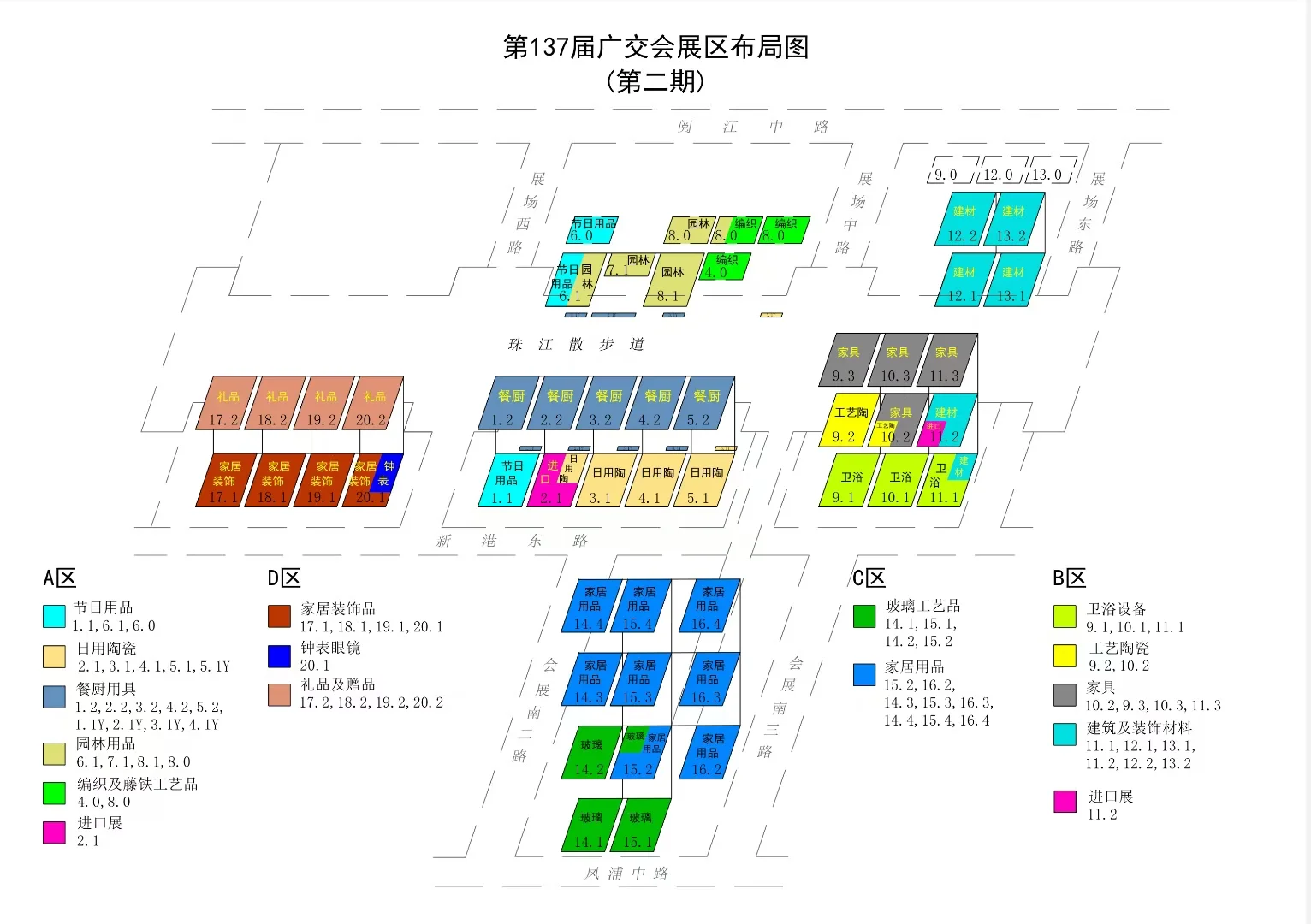 谁申请有广交会展位不用的来聊聊