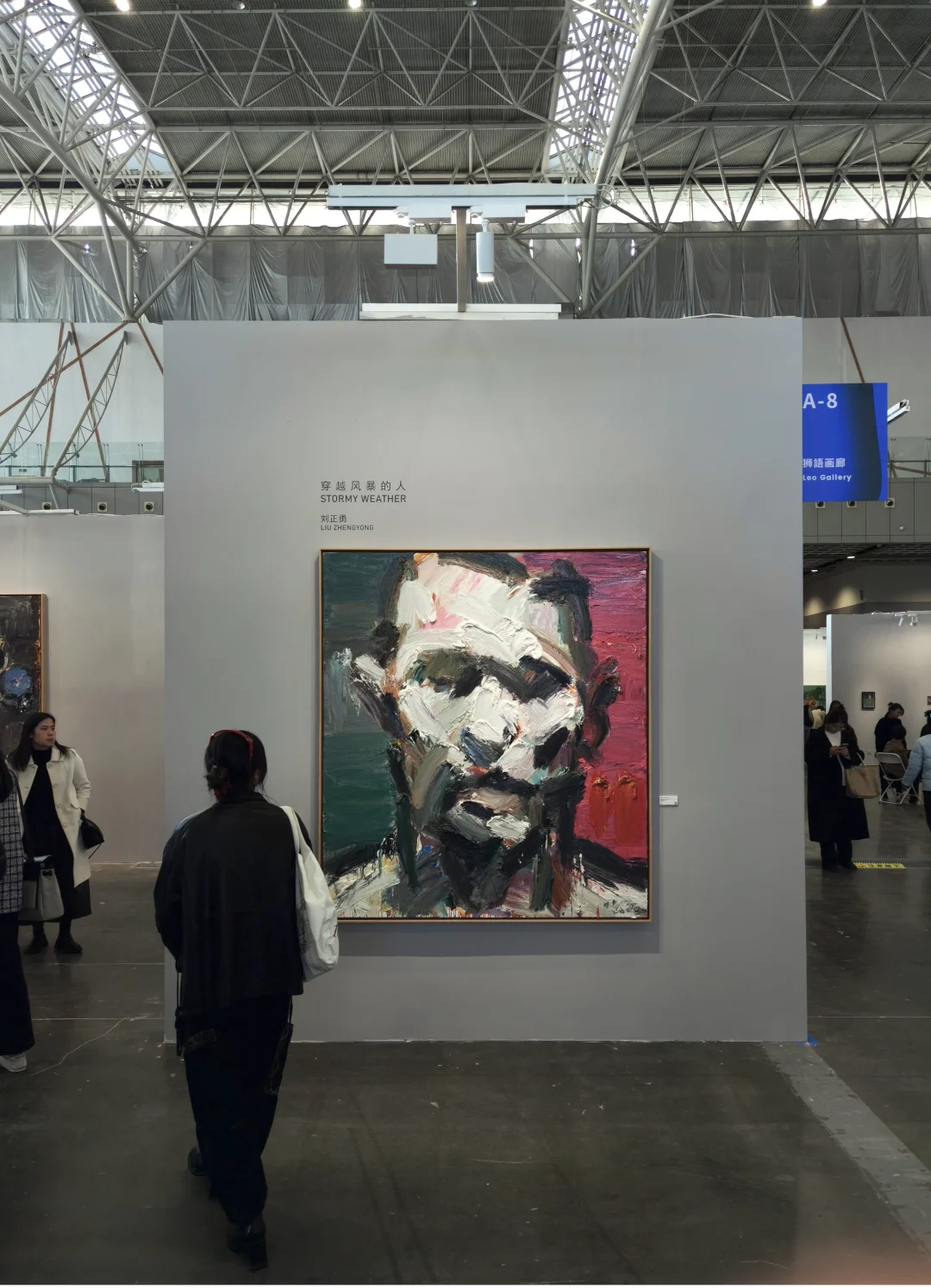 一个人逛 南京2024国际艺术博览会