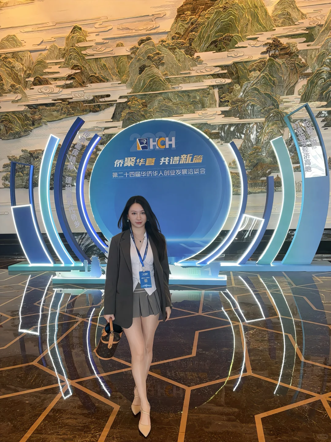 回国后第一次参与华侨投资创业发展大会