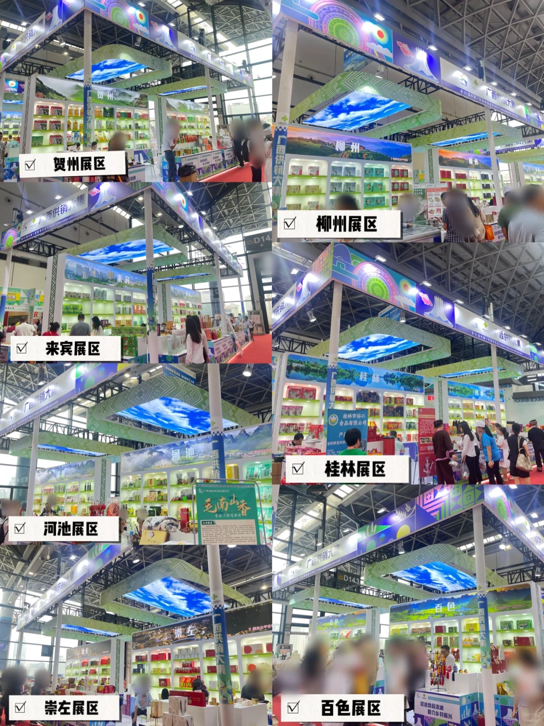 第21届南宁东盟博览会最全最详细攻略篇?