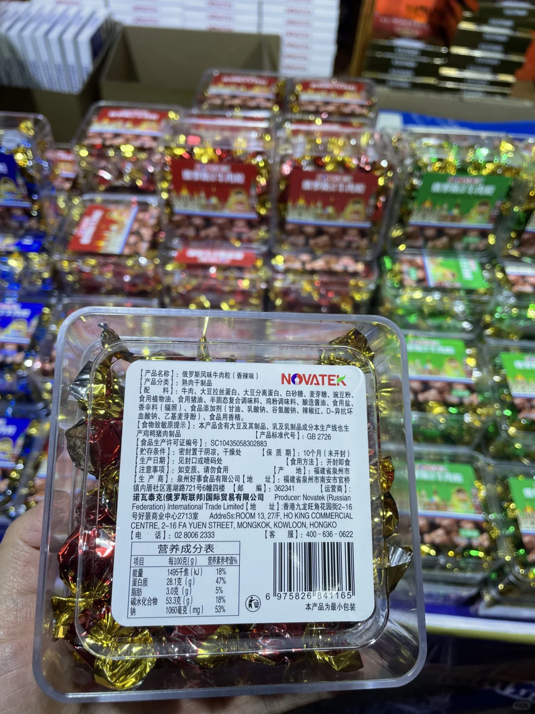 中俄蒙商品都有啥
