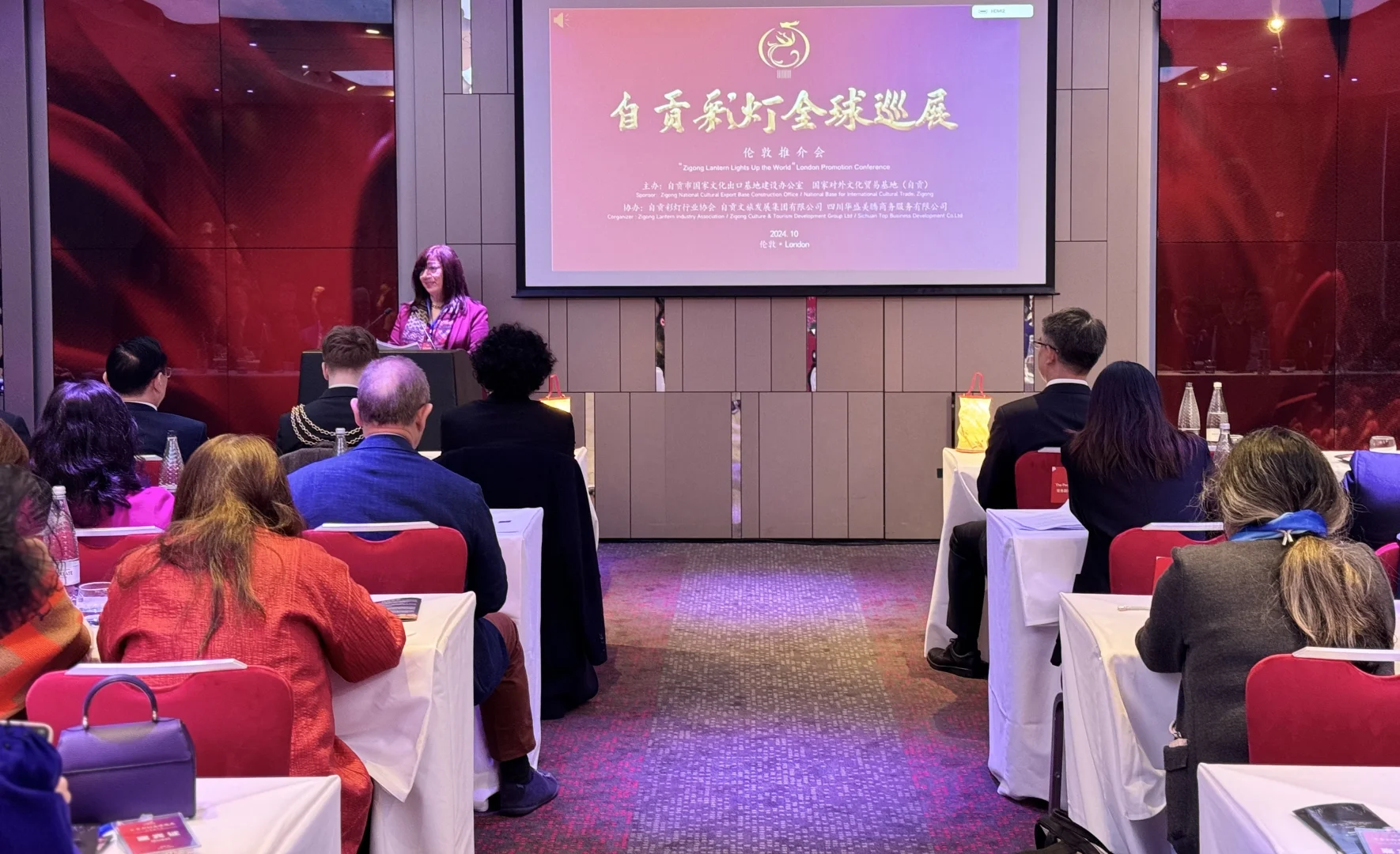 自贡彩灯全球巡展 - 伦敦推介会