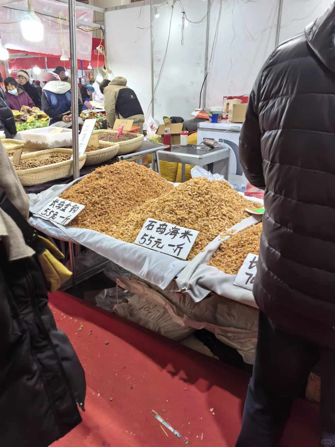 烟台年货博览会•赶大集