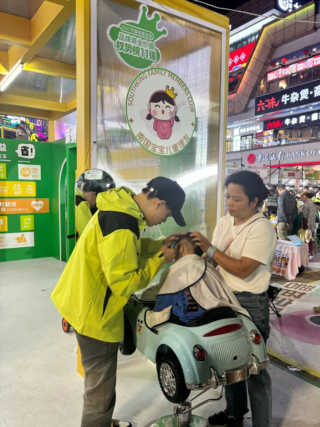 巨好逛的孕婴童消费博览会❗️先逛为领敬?