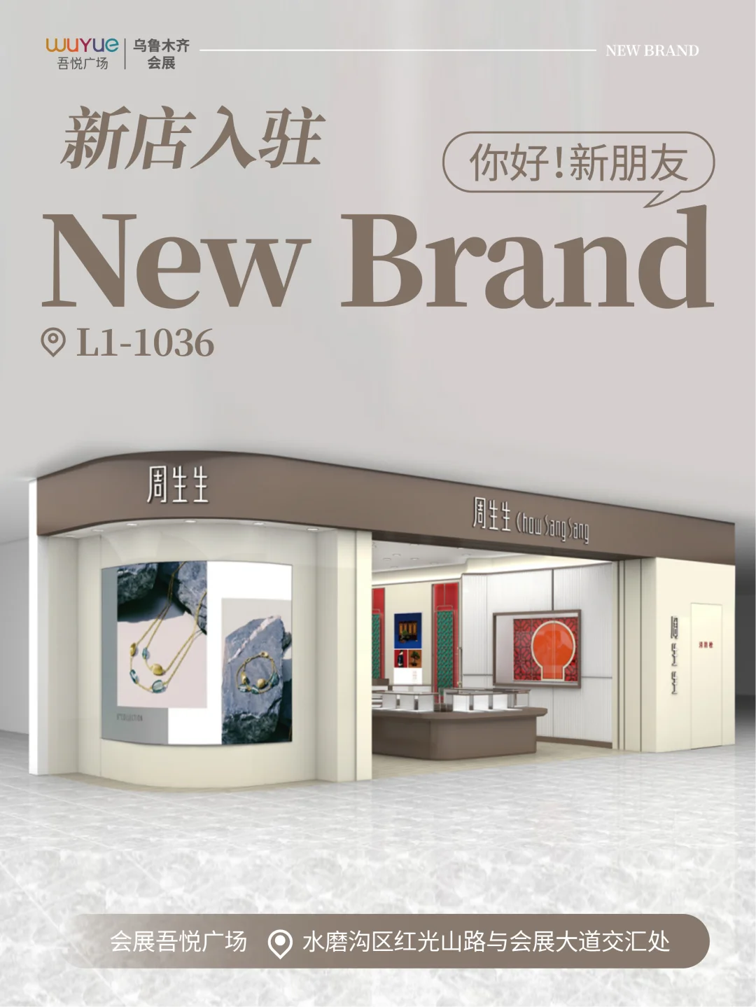 会展吾悦 你还有多少惊喜是朕不知道的