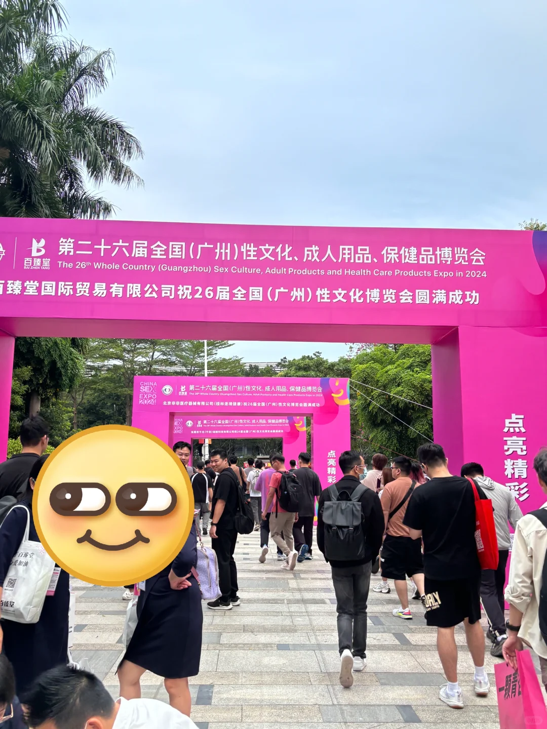 广州x文化展‼️比高峰3号线地铁还要多人