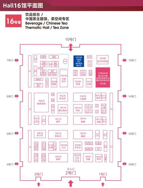深圳国际会展中心｜博华深圳联展（逛展攻略）
