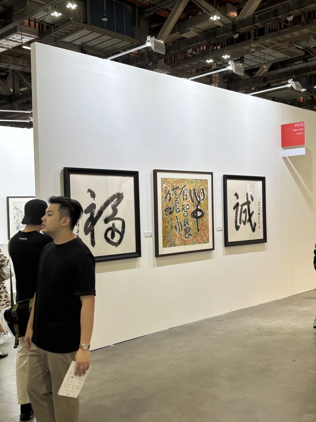 ??艺术周福利来啦 免?大巴 畅游艺术?