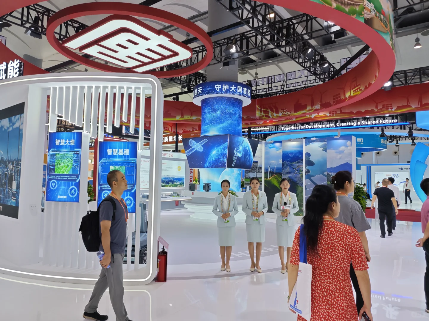 东盟博览会 CHINA - ASEAN EXPO