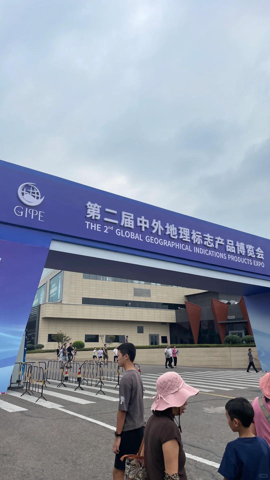 泸州的博览会，劝退