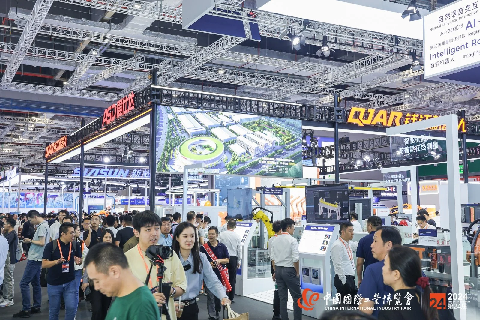 中国国际工业博览会 机器人展区震撼全场