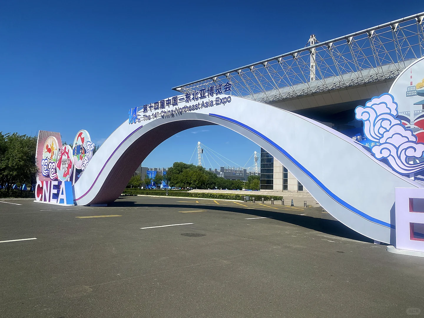 23年东北亚博览会