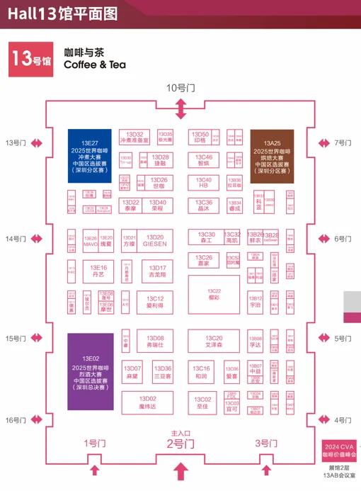 深圳国际会展中心｜博华深圳联展（逛展攻略）